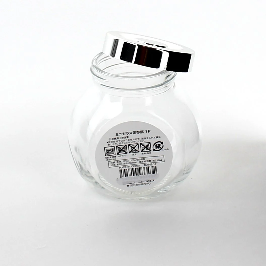Container (CL/SL/8.3x6.1x8cm / 210mL) - Image 2