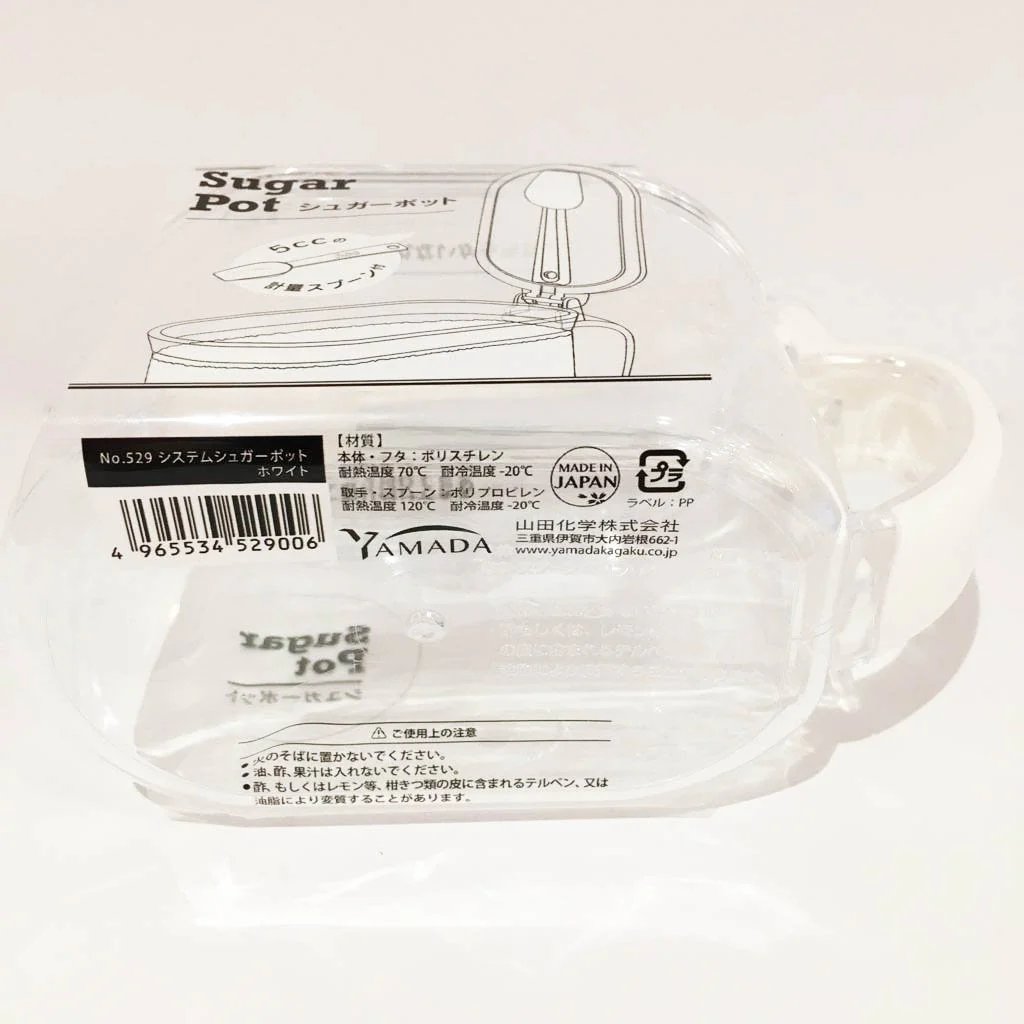 Container with Spoon (BL/WT (2pcs)) - Image 4