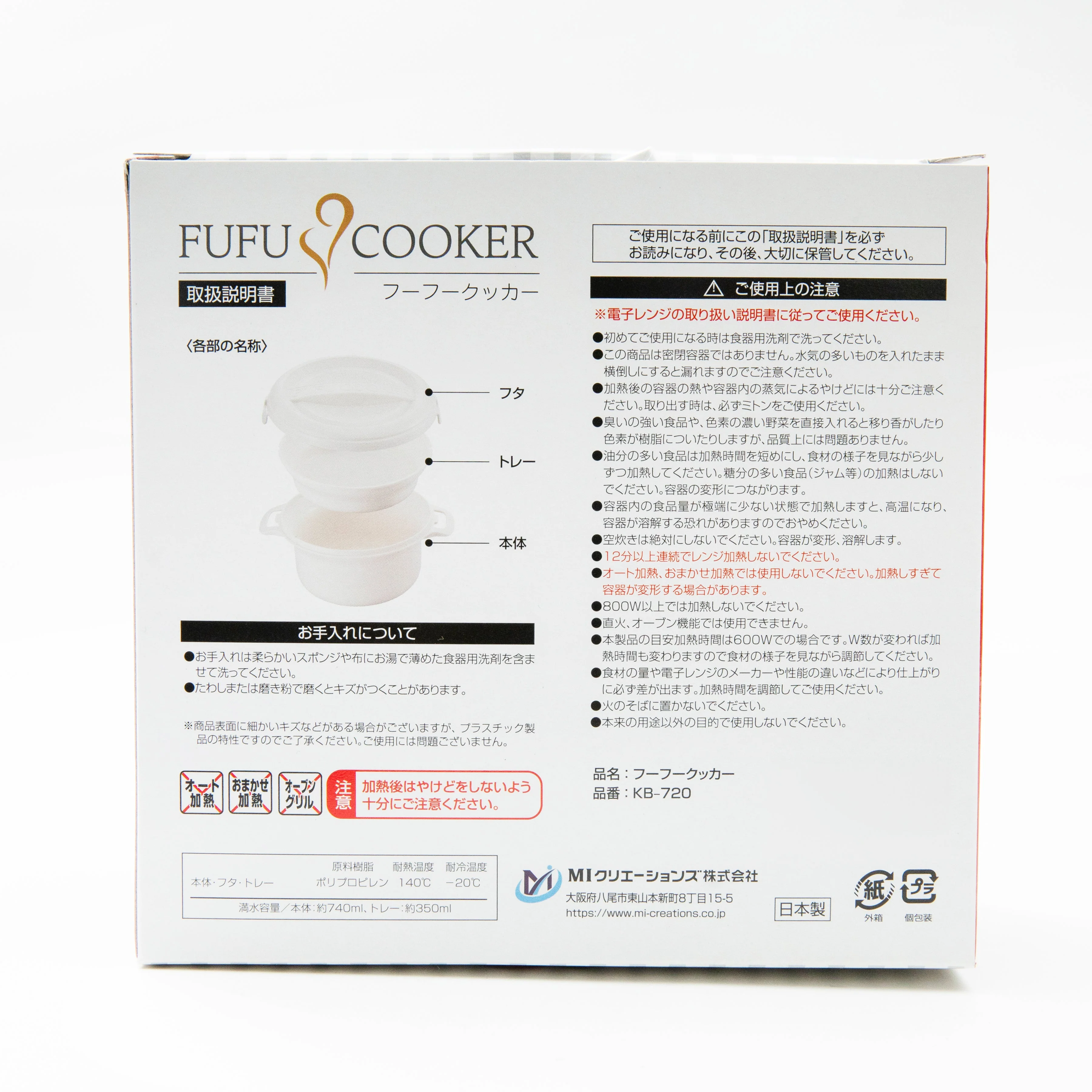 Mi Creatuibs Fufu Cooker - Image 5