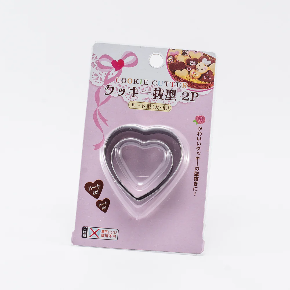 Cookie Cutters (Heart/2pcs) - Image 4