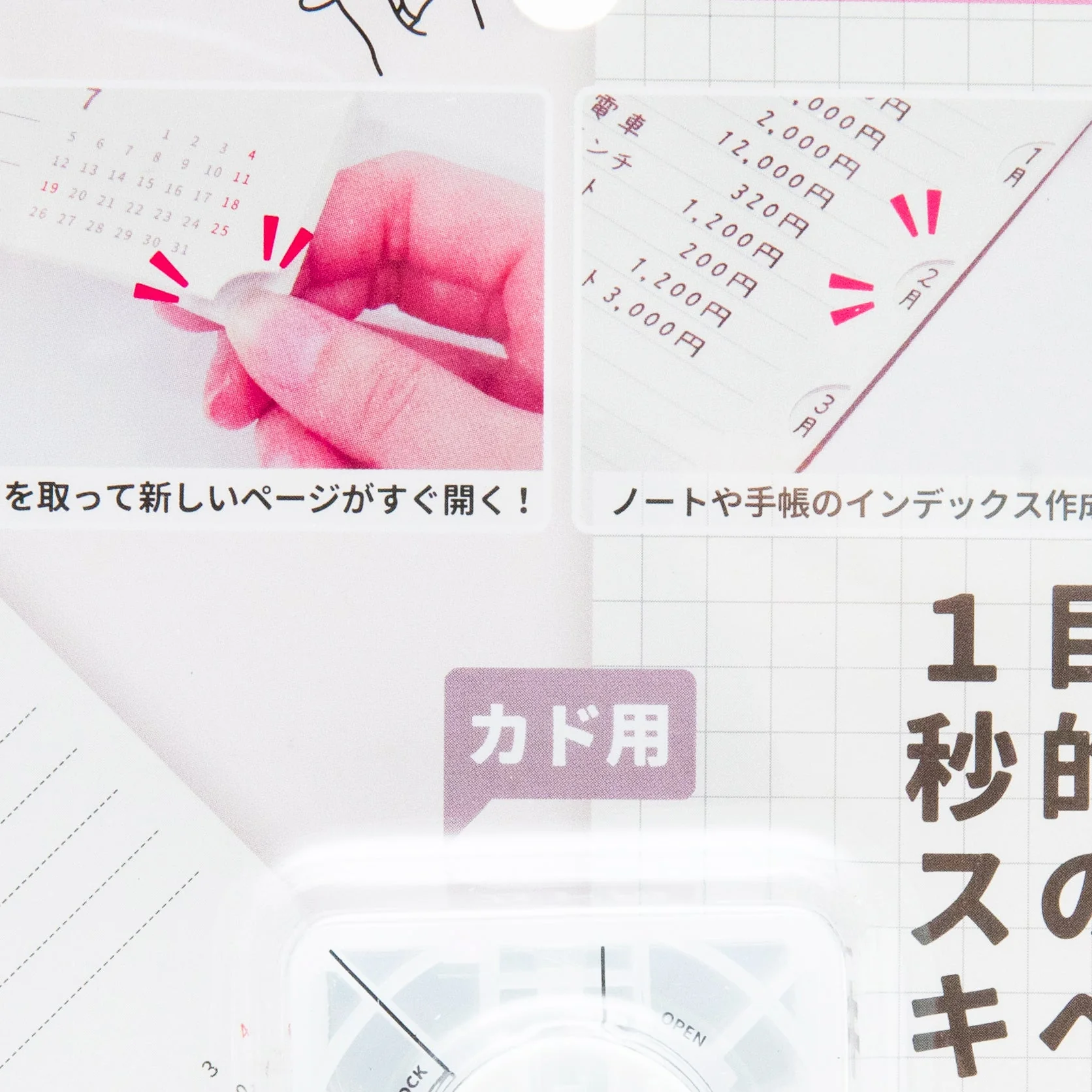 Sun-Star Corner Punch - Image 2