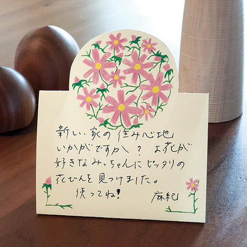 Cosmos With Envelope Standing Message Card - Image 2