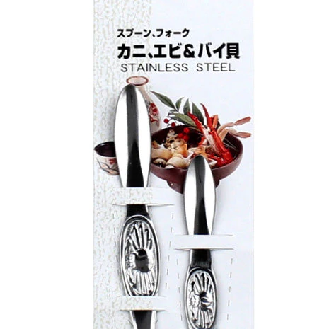Crab Spoon - Image 2