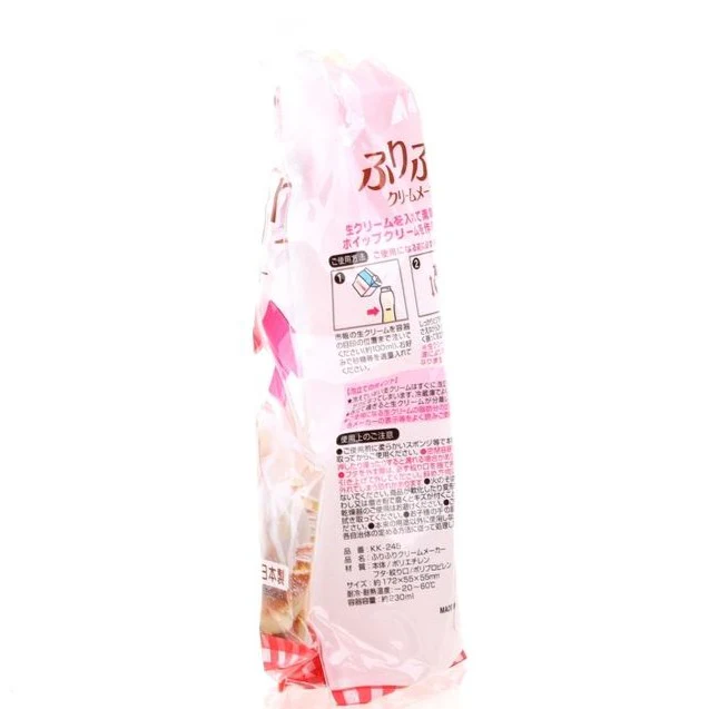 Kokubo Cream maker (PP / 5.5x5.5x17cm/230ml) - Image 6
