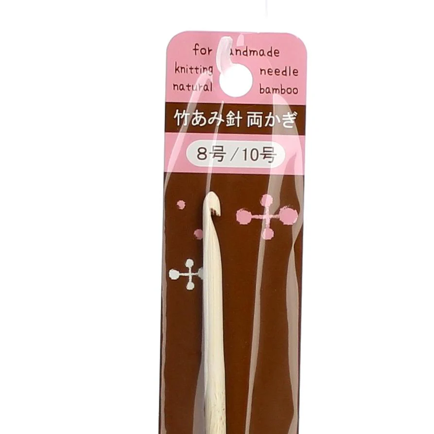 #8 and #10 Double-Ended Bamboo Crochet Hook - Image 3