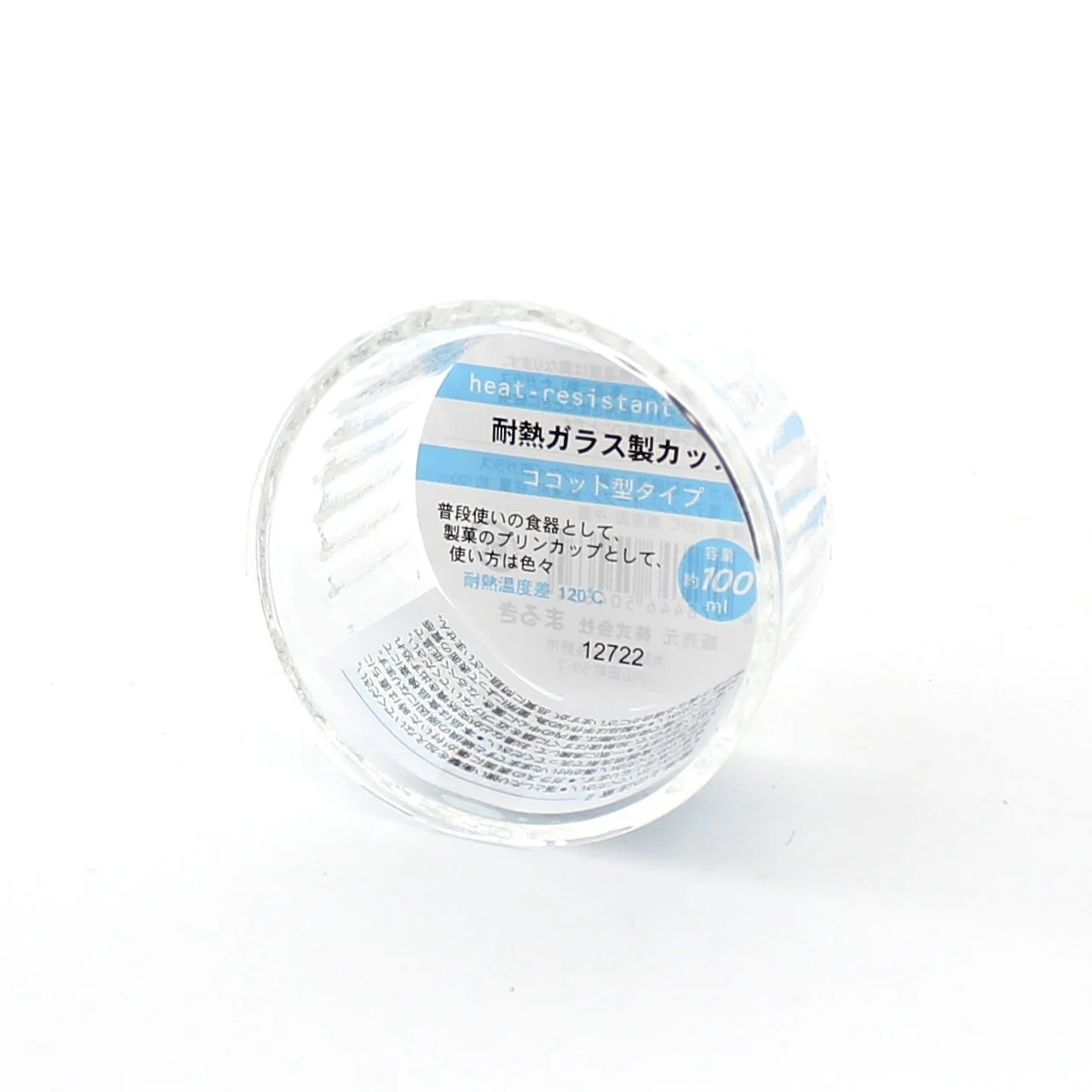 Cup (Glass/Heat Resistant/CL/100mL) - Image 3