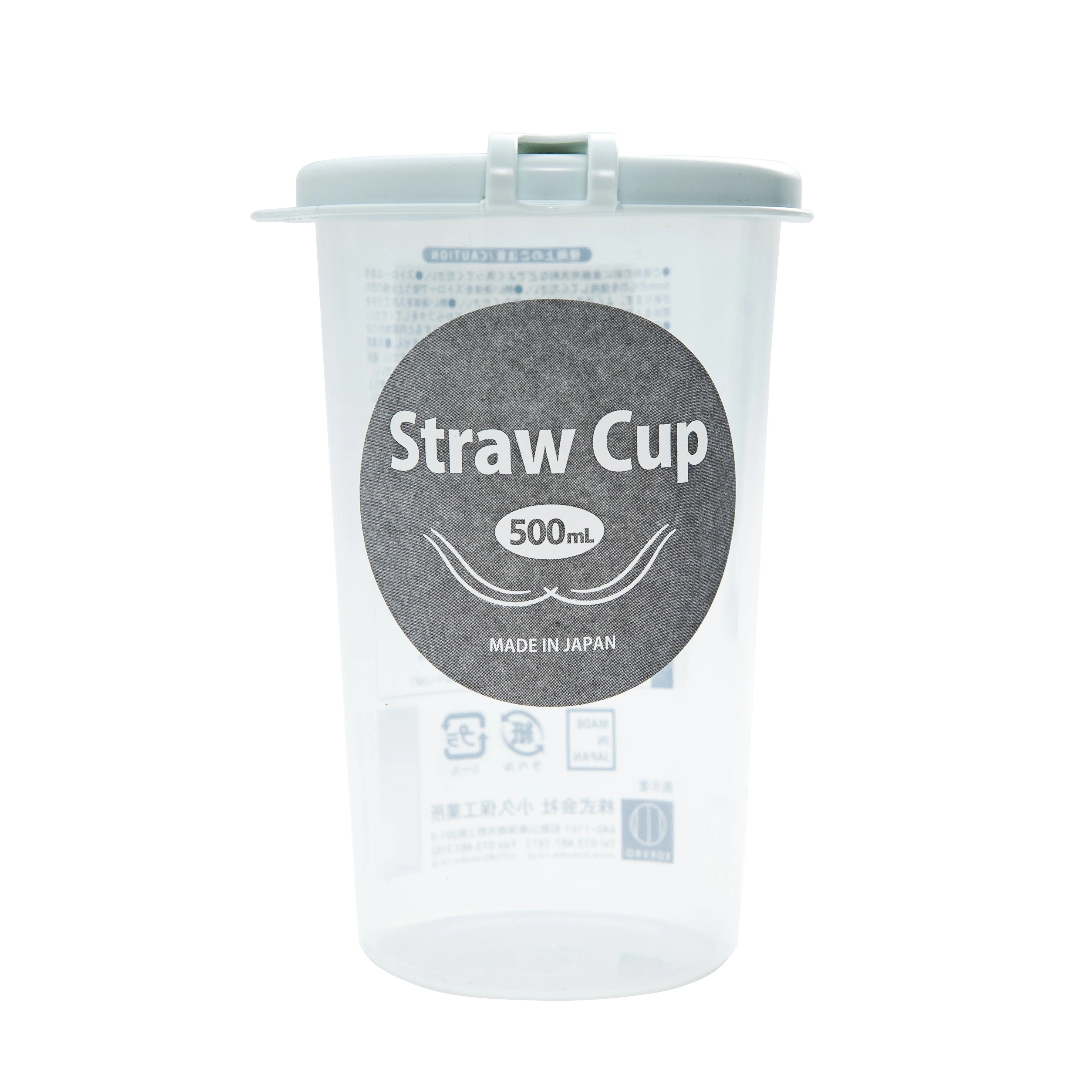 Kokubo Straw Cup With Lid (500ml) - Image 4