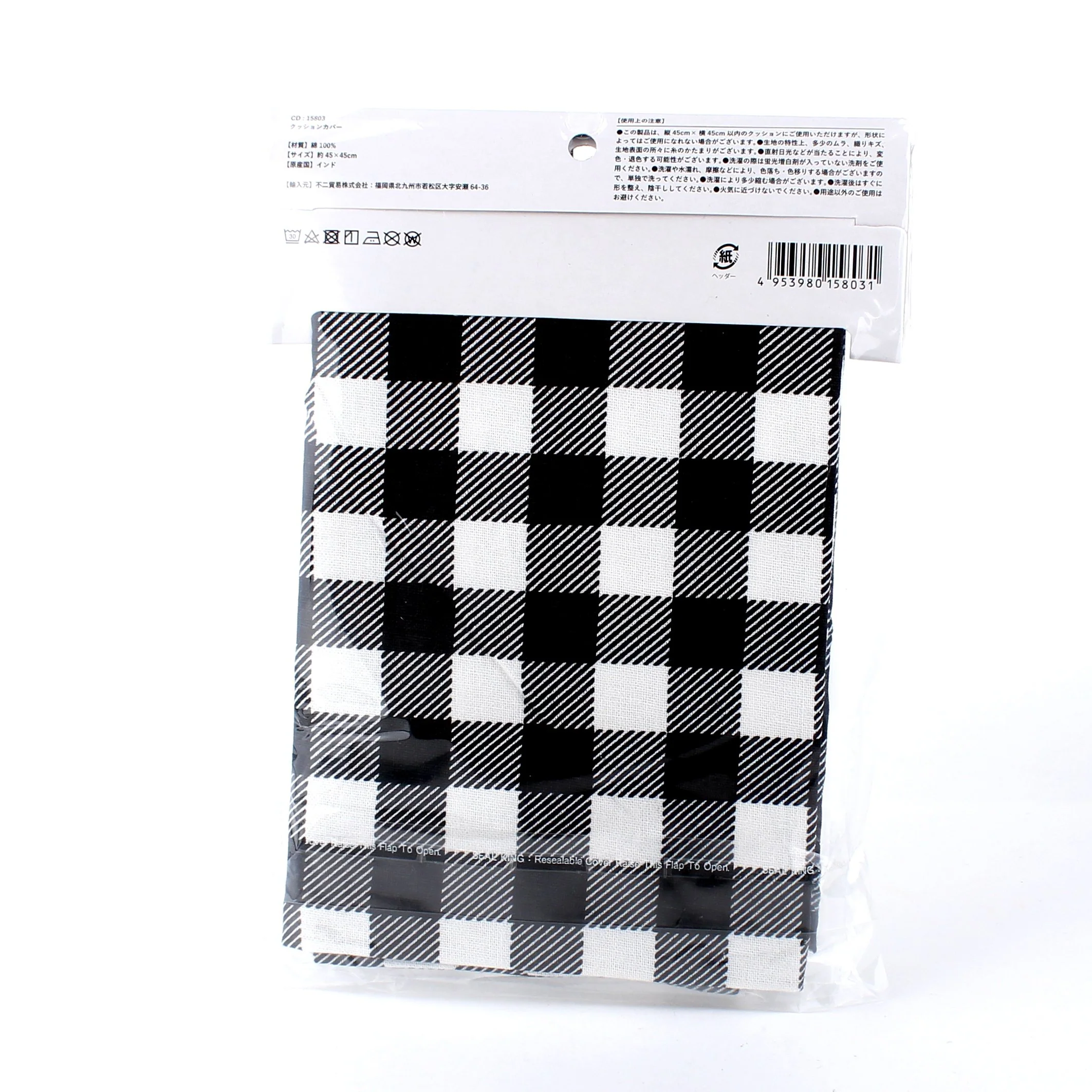 Checkered Throw Pillow / Cushion Cover (45x45cm) - Image 3