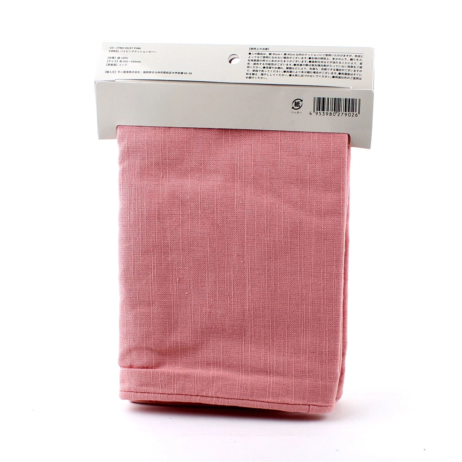 Pink Throw Pillow / Cushion Cover with Piping (45x45cm) - Image 4