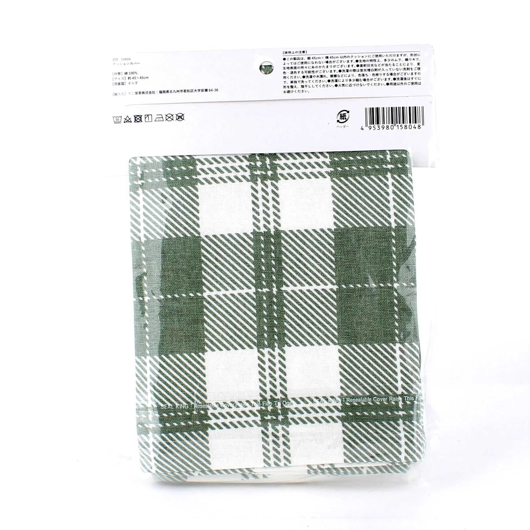 Plaid Throw Pillow / Cushion Cover (45x45cm) - Image 3