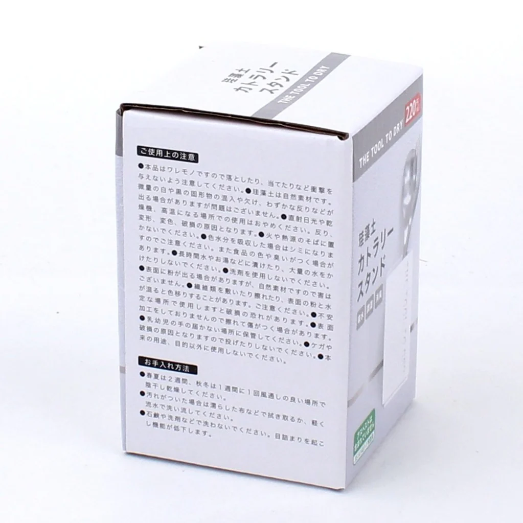 Diatomaceous Earth Cutlery Holder - Image 3