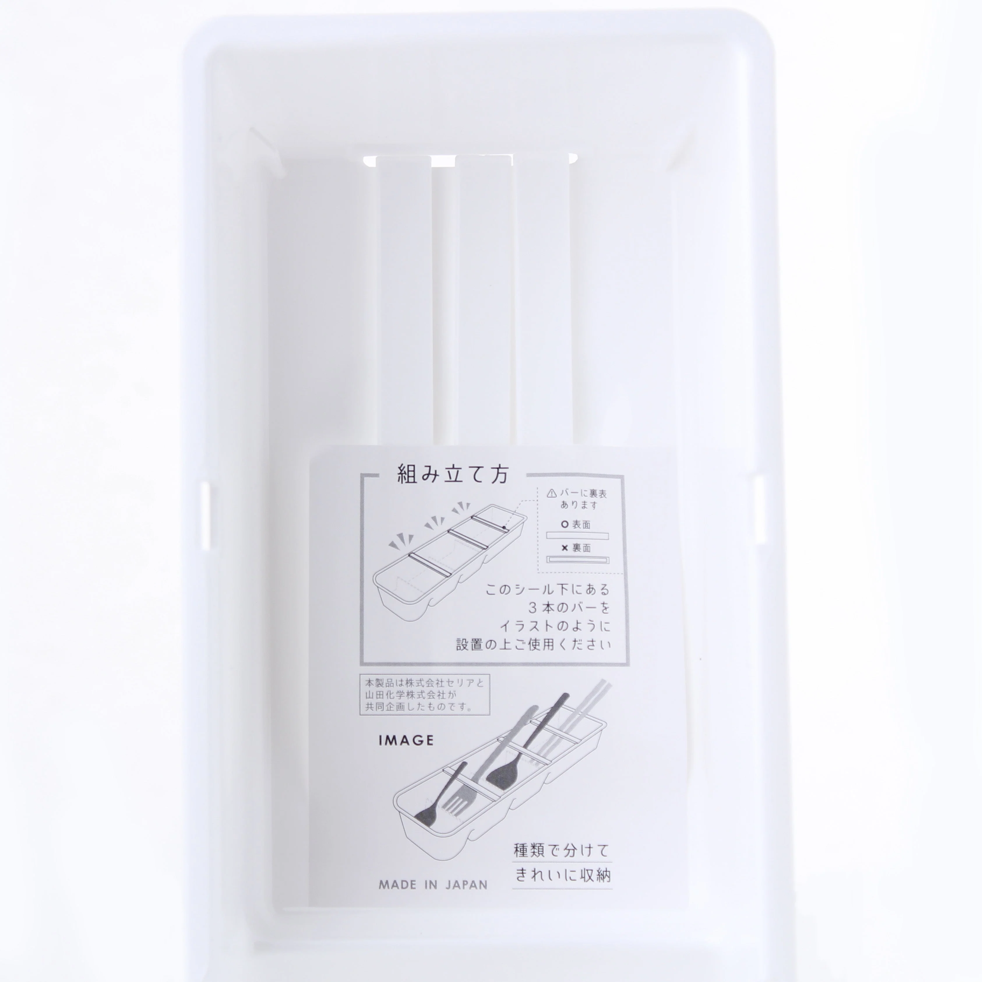 Cutlery Organizer - Image 5