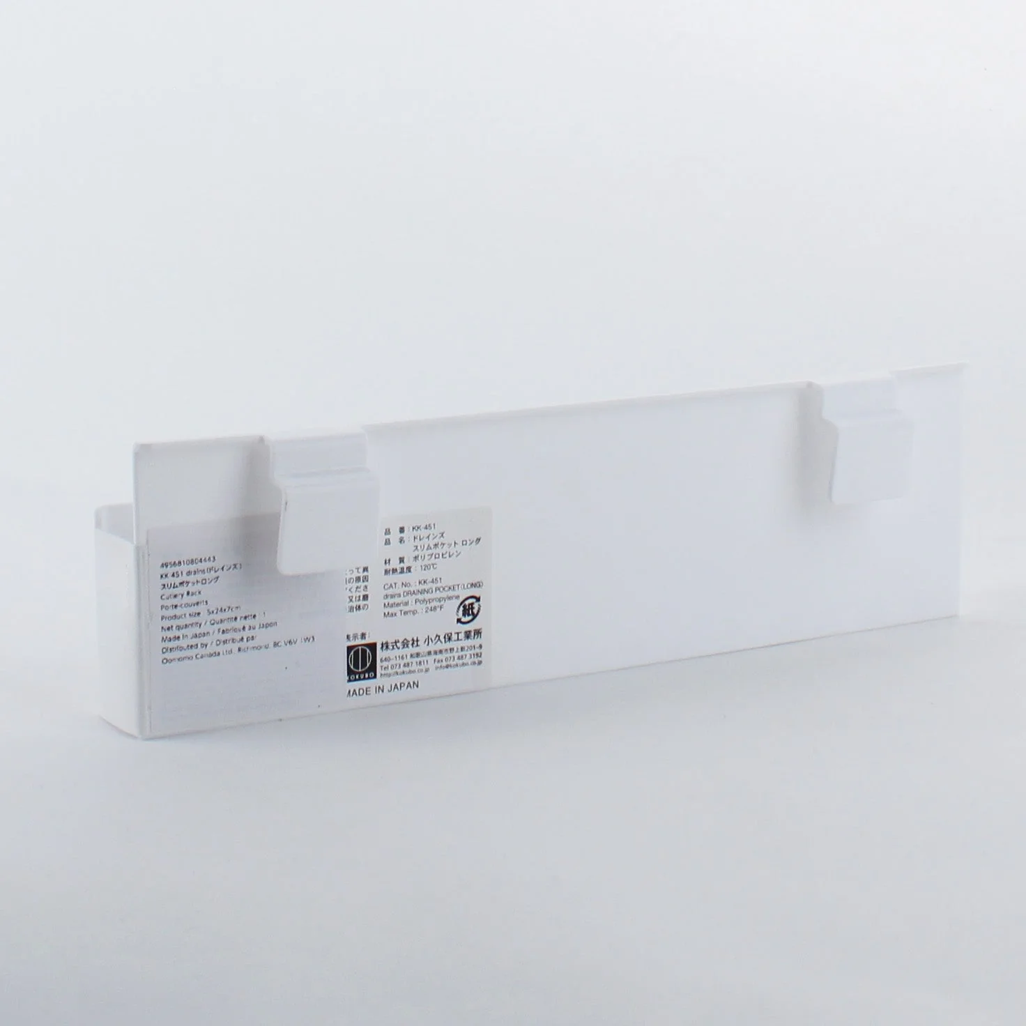 Slim Long Cutlery Rack with Divider - Image 3