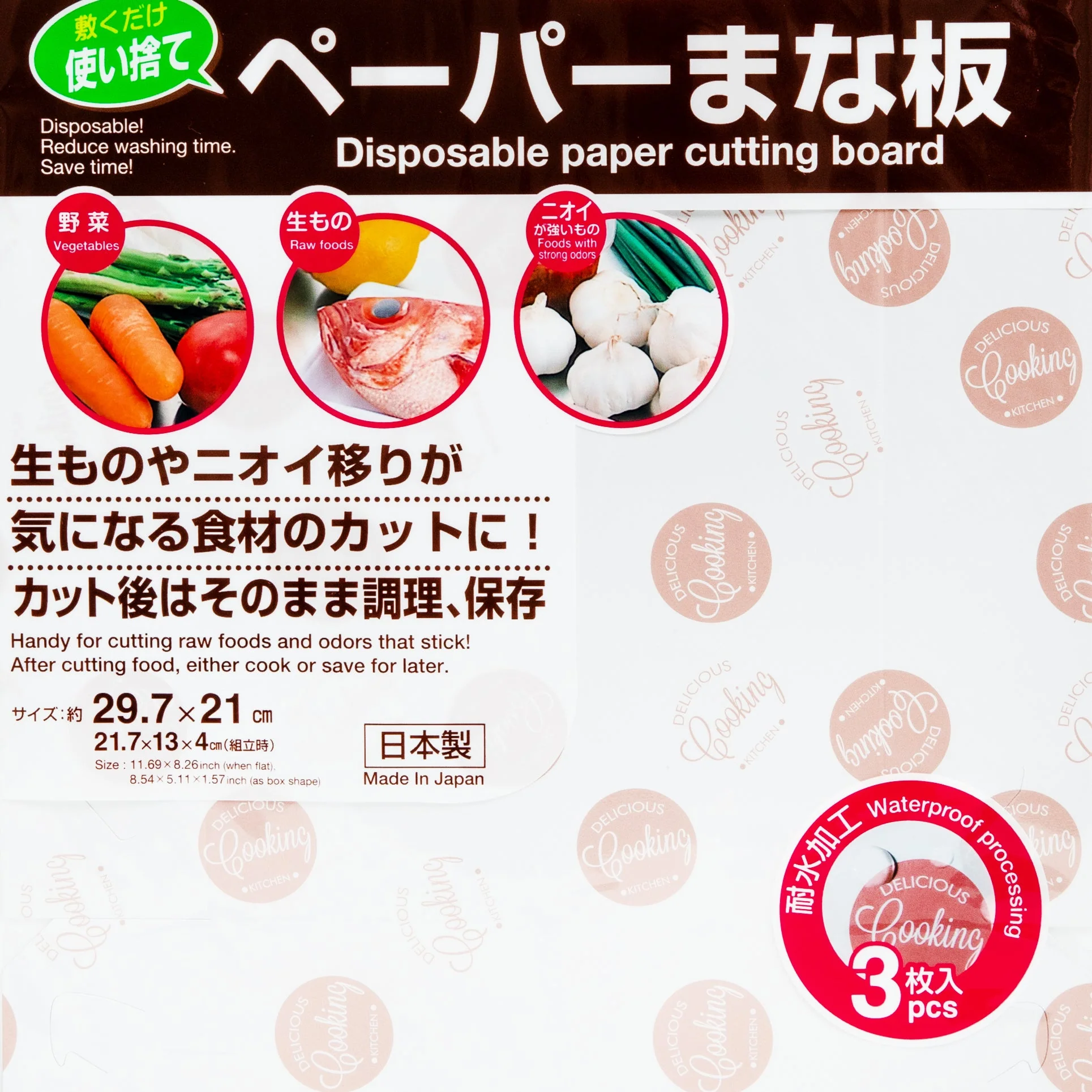 Kokubo Disposable Paper Cutting Board (3pcs) - Image 2