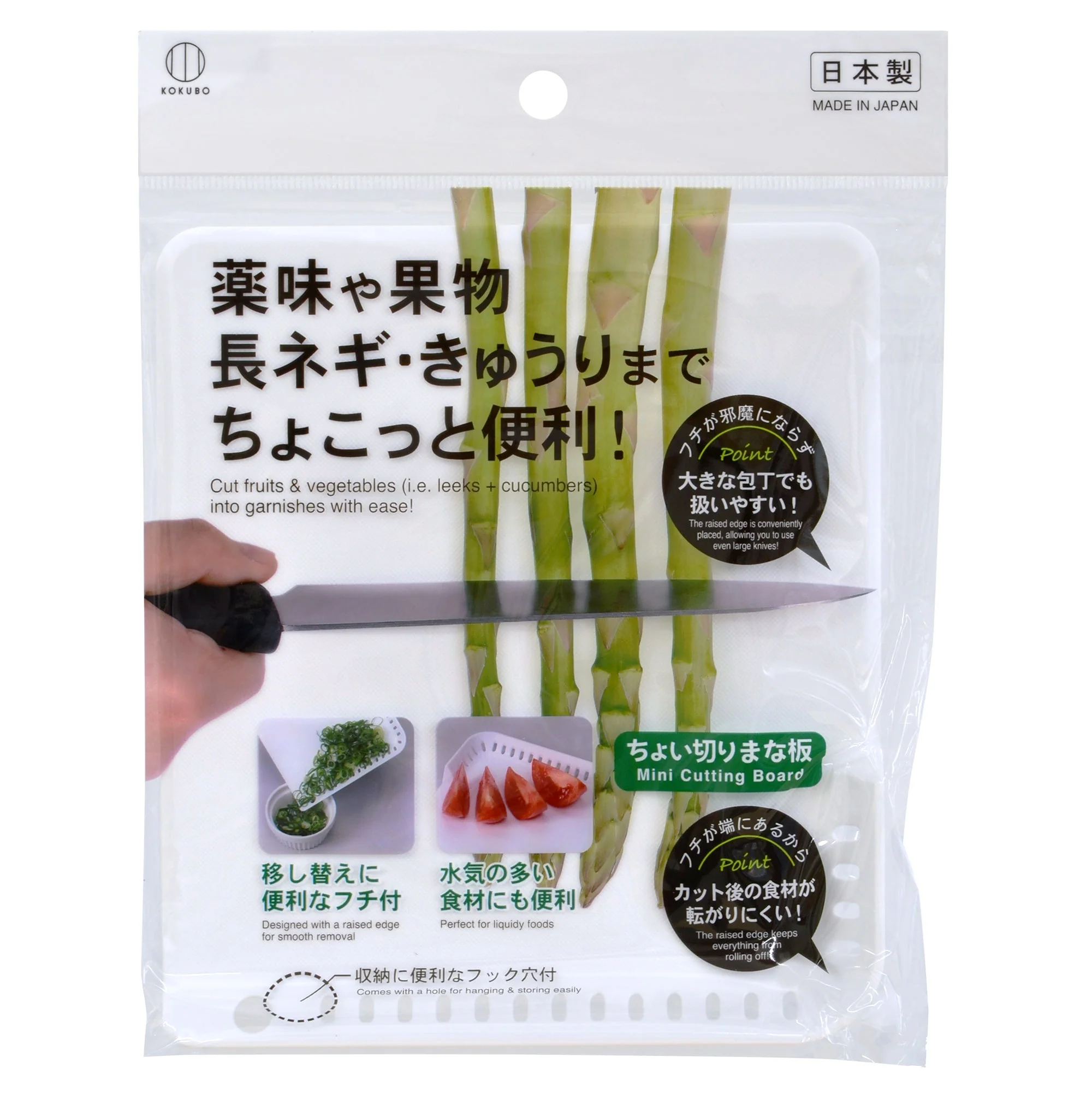 Mini Guard-On-a-Corner Cutting Board - Image 3