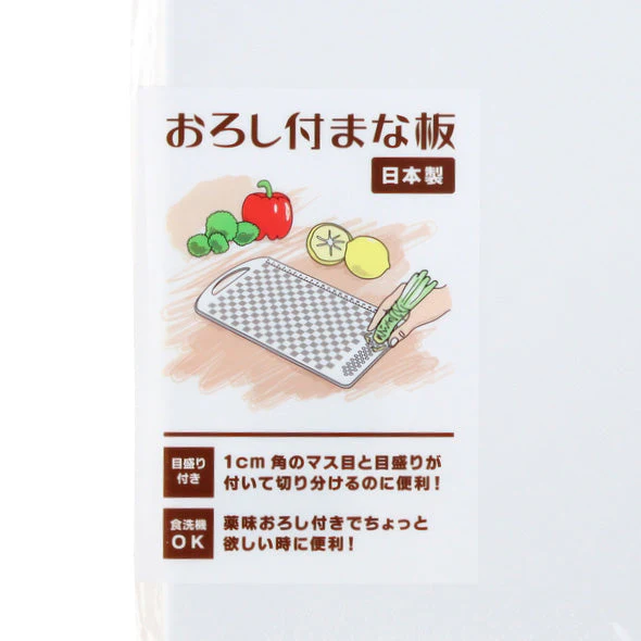Small Size Cutting Board With Greater - Image 2