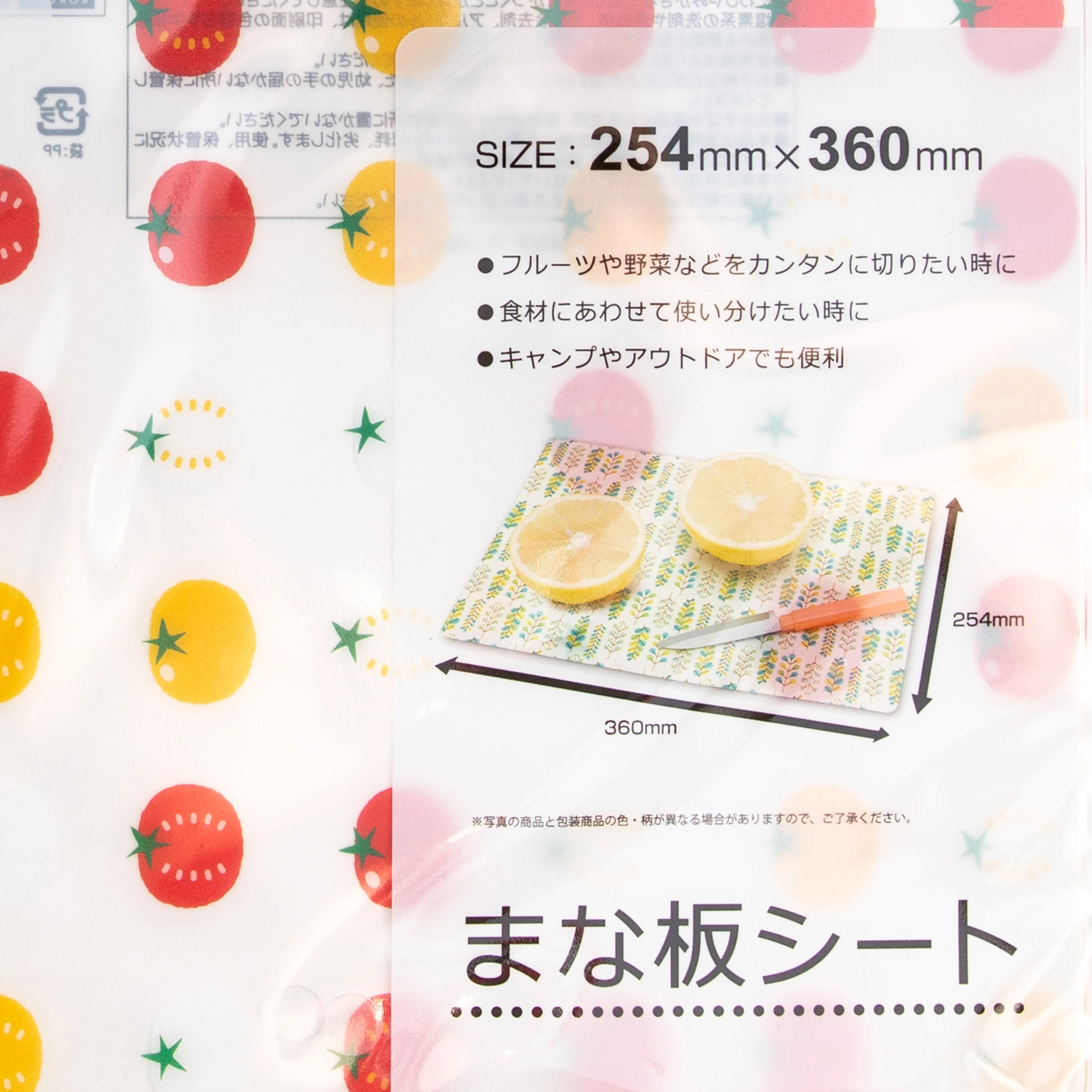 Kokubo Cutting Board Sheet - Image 2