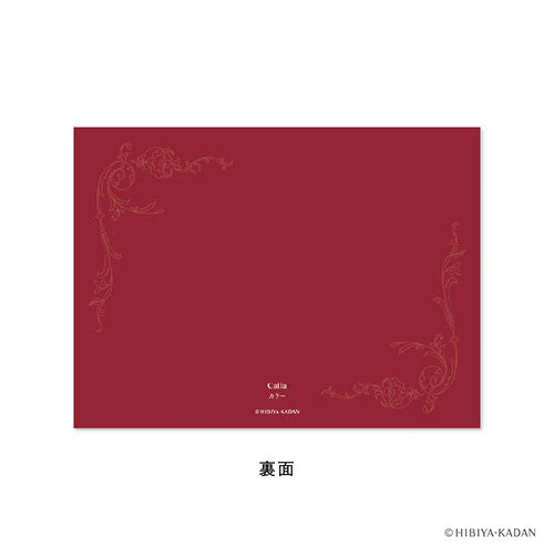Daigo Greeting Card For you Color - Image 2