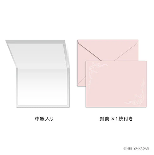 Daigo Greeting Card For you Color - Image 3