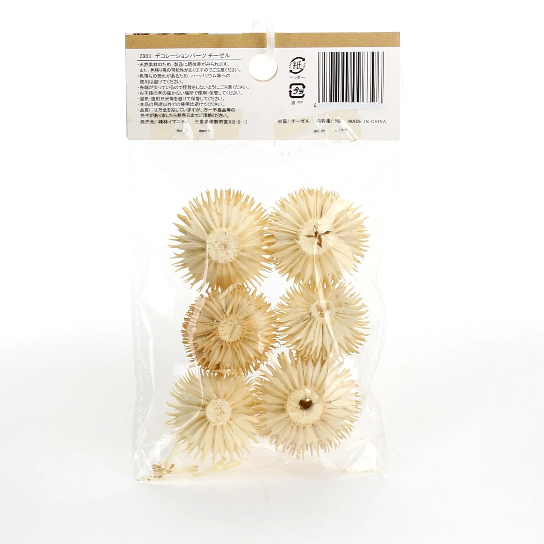 Decoration Parts (Wood/6Pcs) - Image 3