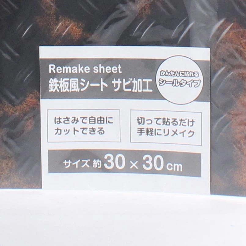 Iron Plate Decorative Sticker - Image 3