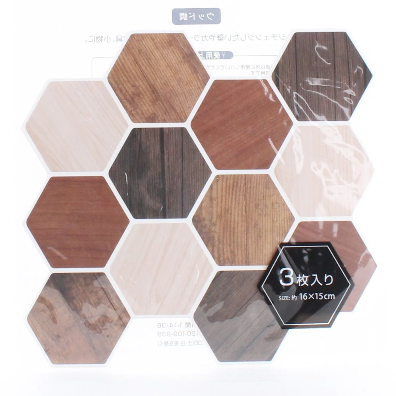 Wood Decorative Stickers - Image 2