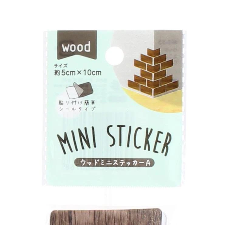 Wood Decorative Stickers - Image 2