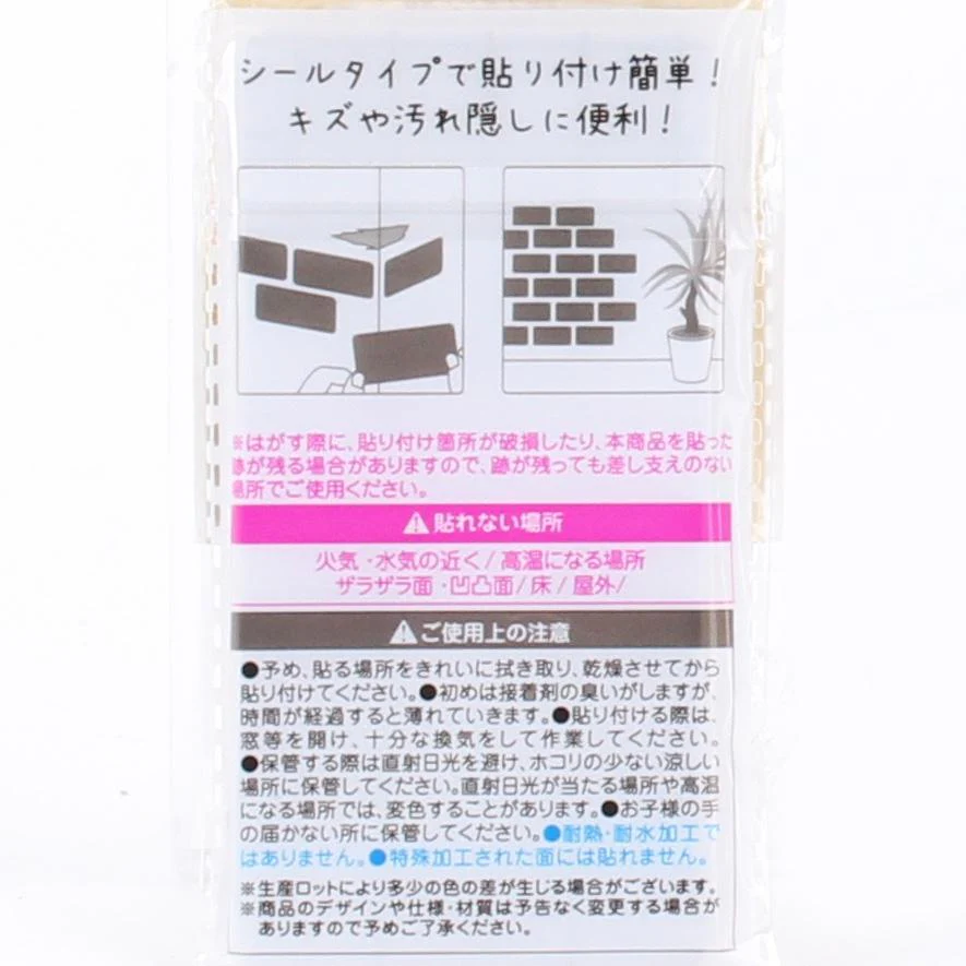 Wood Decorative Stickers - Image 4