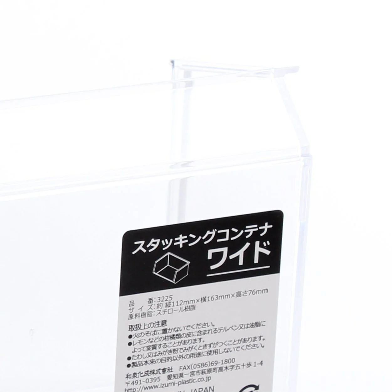 Wide Desk Organizer - Image 2
