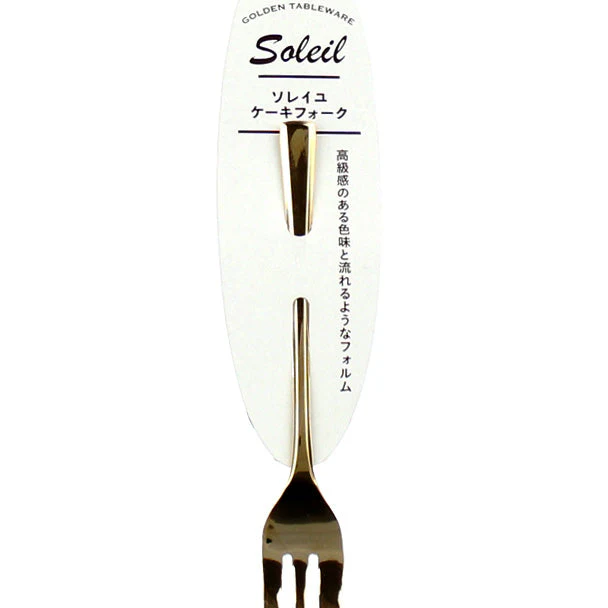 Golden Dessert Fork - Image 2