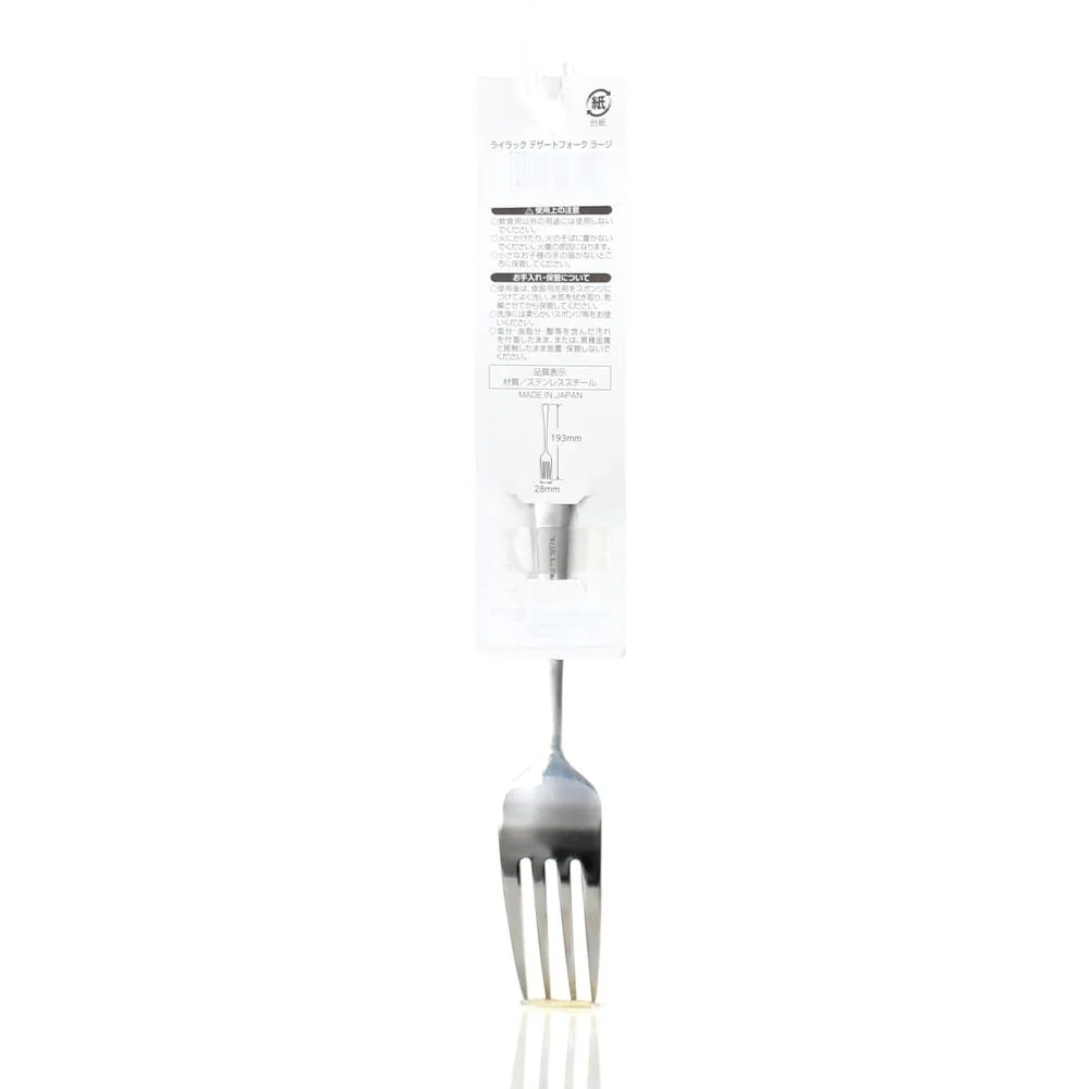 Stainless Steel Dessert Fork (19.3x2.8cm) - Image 5