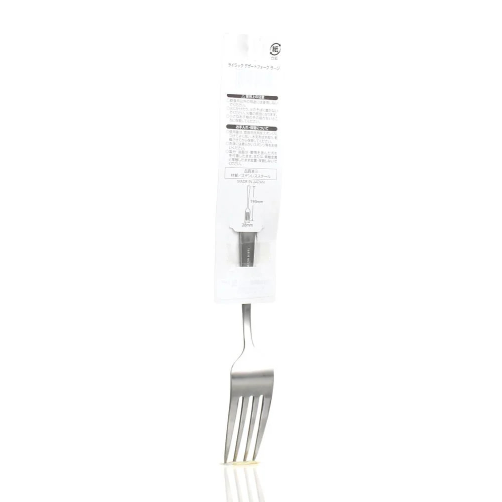 Stainless Steel Dessert Fork (19.3x2.8cm) - Image 6
