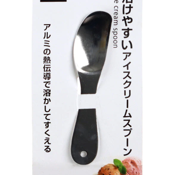 Heat Conducting Aluminum Dessert Spoon (10.5cm) - Image 2