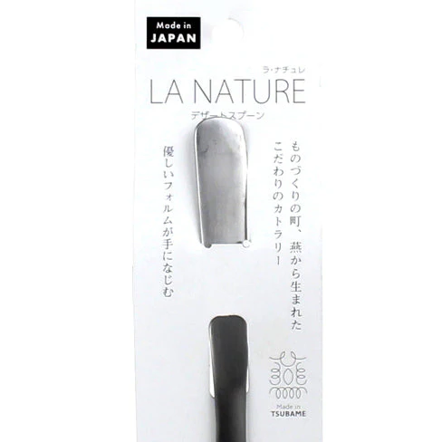 La Nature Dessert Spoon (17cm) - Image 2