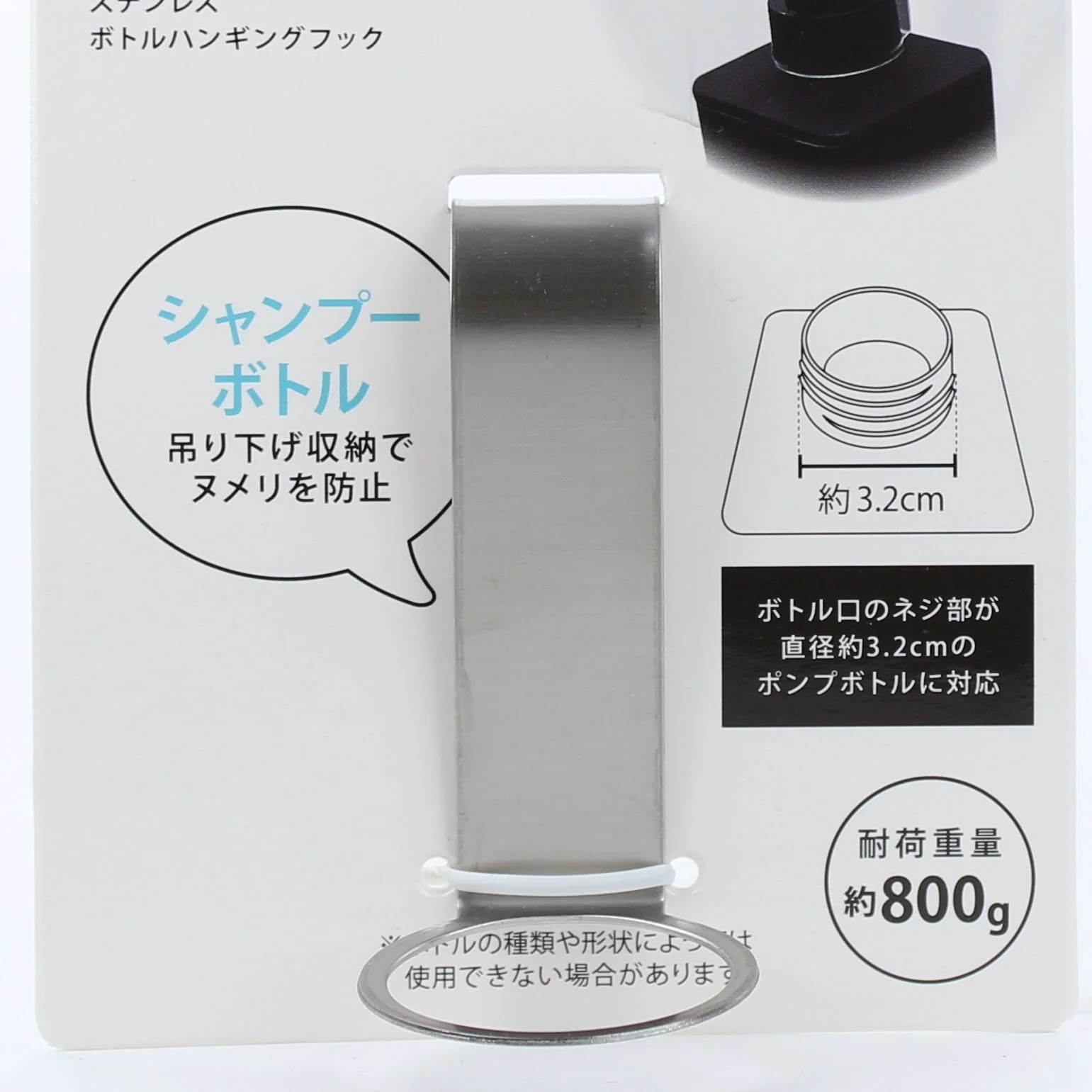 Stainless Steel Detergent Holder - Image 3