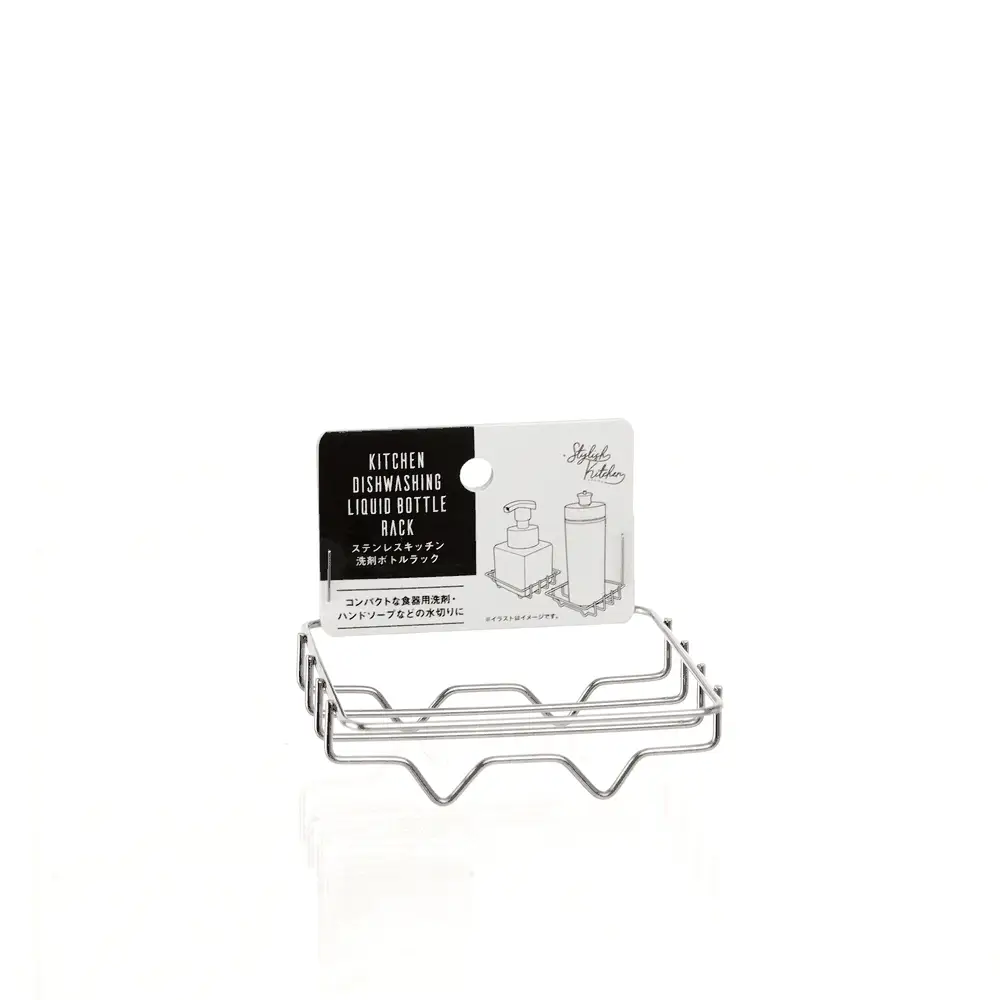Stainless Steel and Soap Bottle Detergent Holder Rack - Image 10
