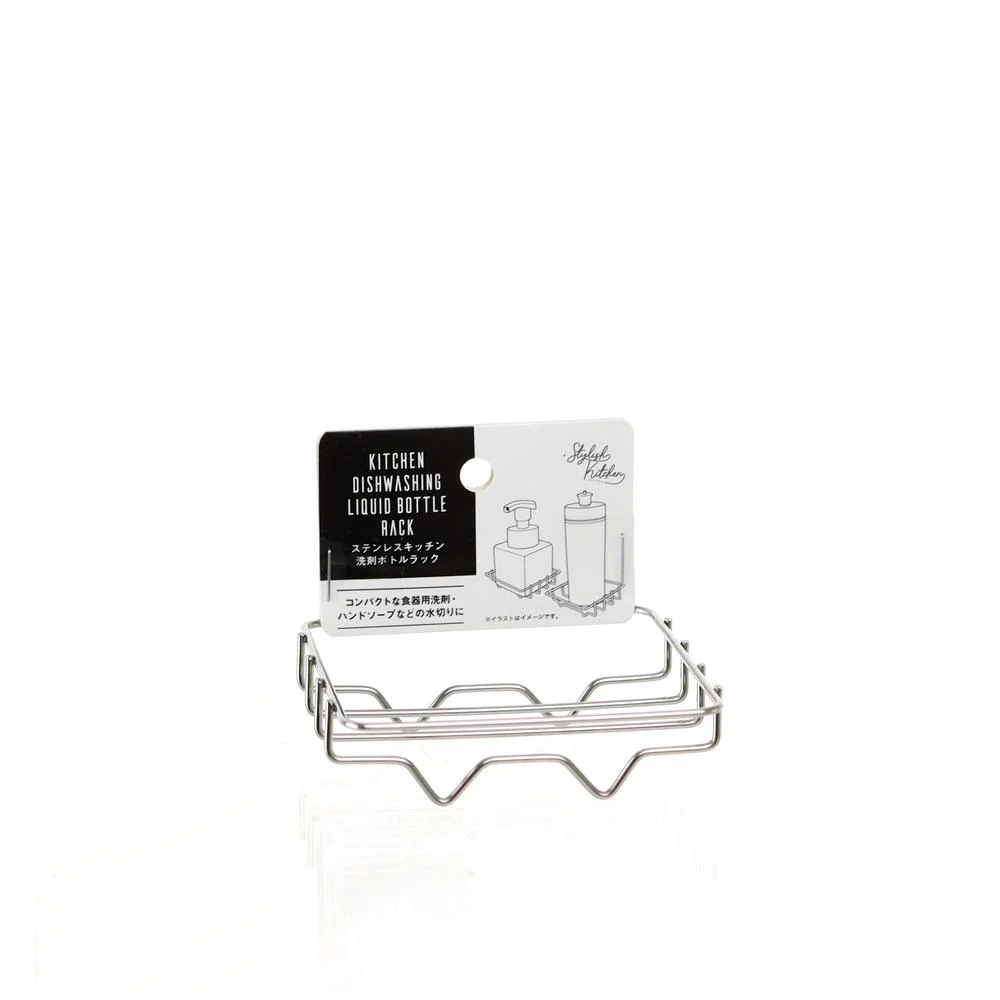 Stainless Steel and Soap Bottle Detergent Holder Rack - Image 2