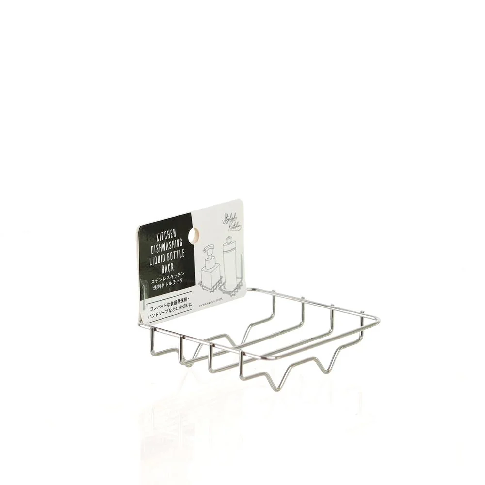 Stainless Steel and Soap Bottle Detergent Holder Rack - Image 3