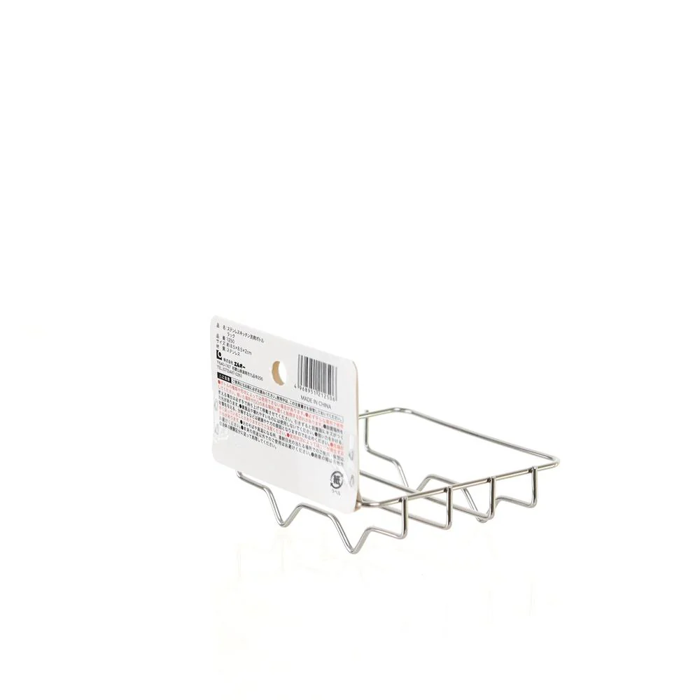 Stainless Steel and Soap Bottle Detergent Holder Rack - Image 5