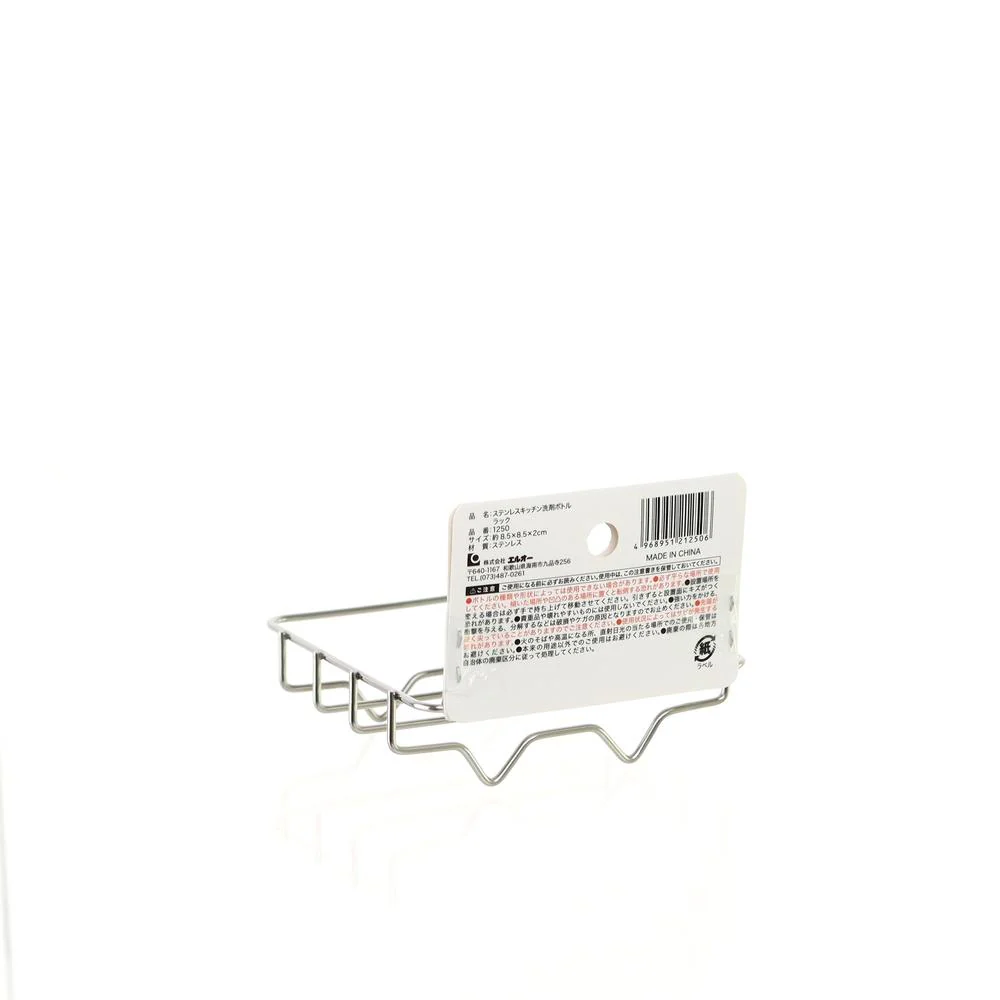 Stainless Steel and Soap Bottle Detergent Holder Rack - Image 7