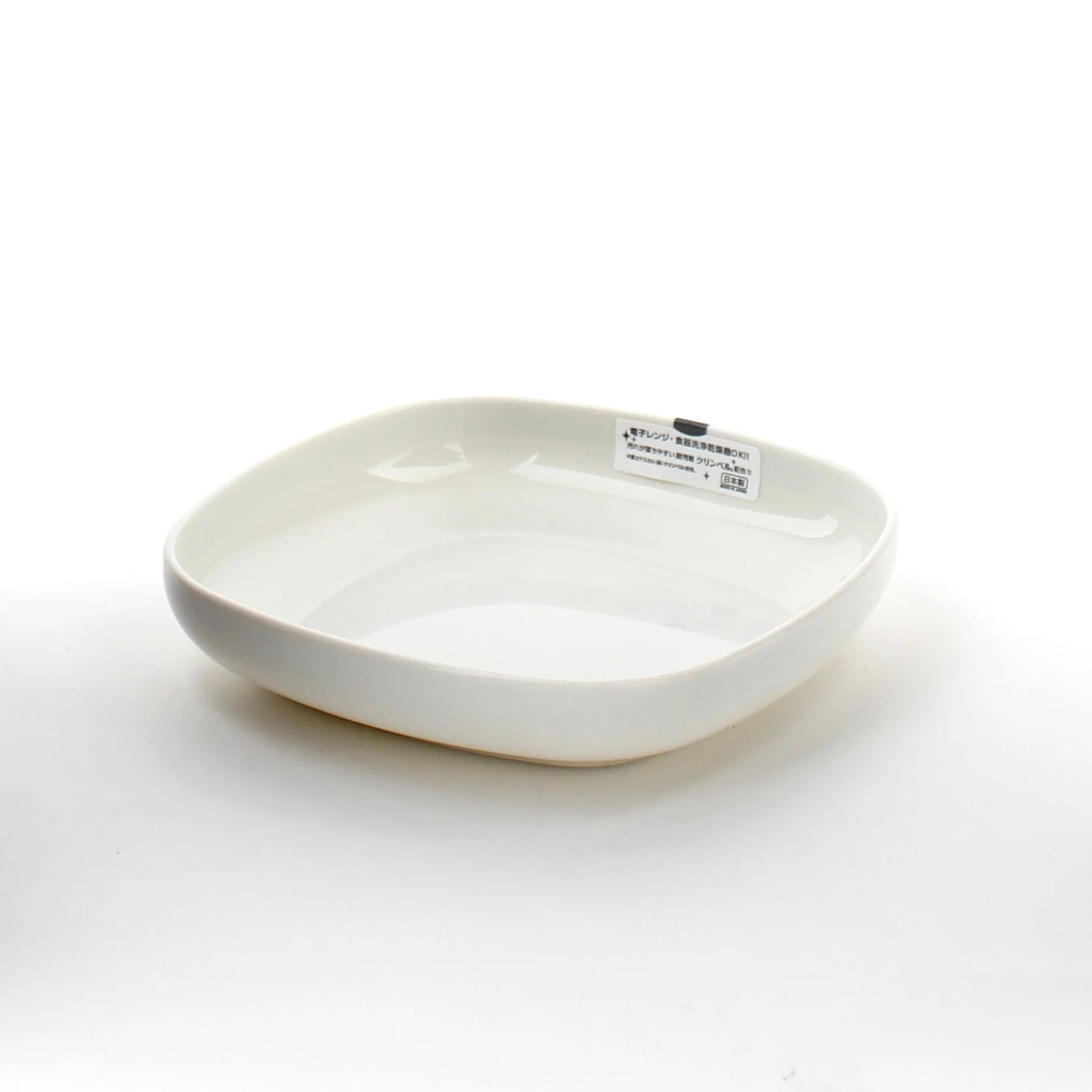 17.0cm White Square Dish (650mL) - Image 3