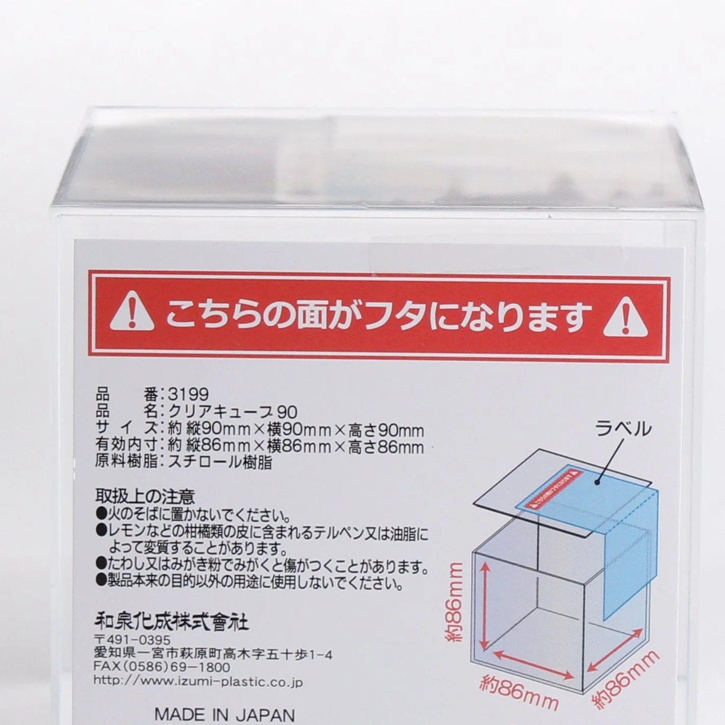 Clear Display Box - Image 4
