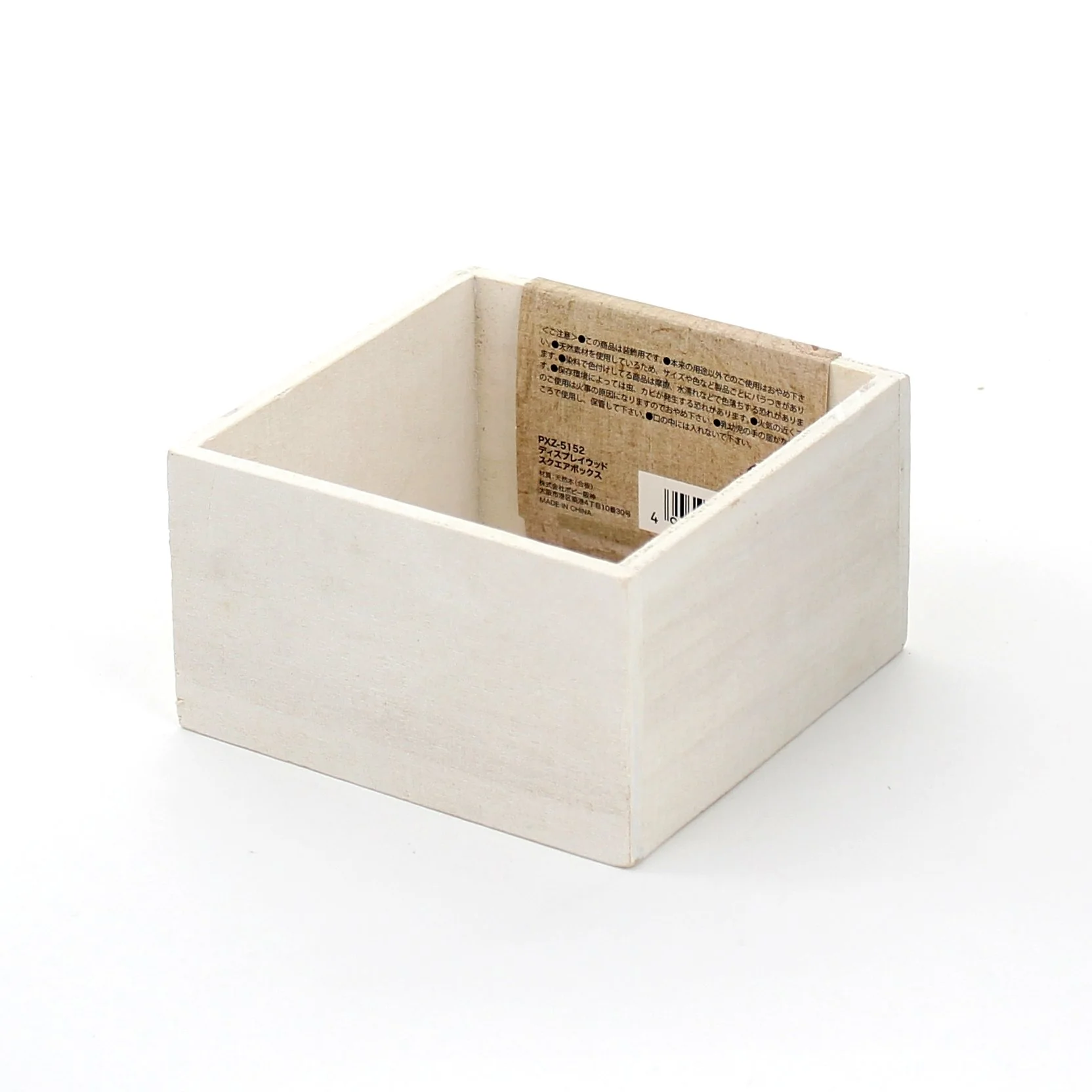 Display Box (Wood/Square/3Xcol/10X10Cm) - Image 5