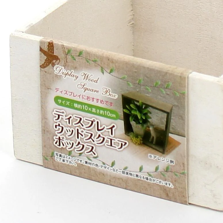 Display Box (Wood/Square/3Xcol/10X10Cm) - Image 8