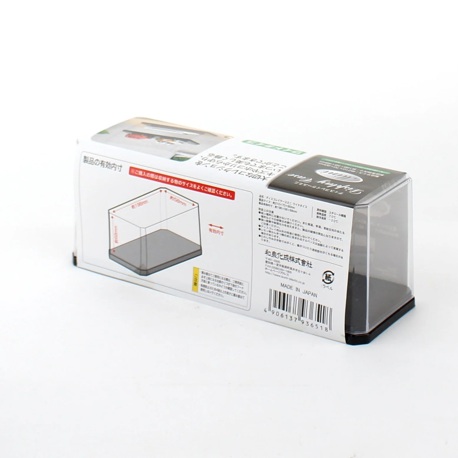 Clear Display Case - Image 4