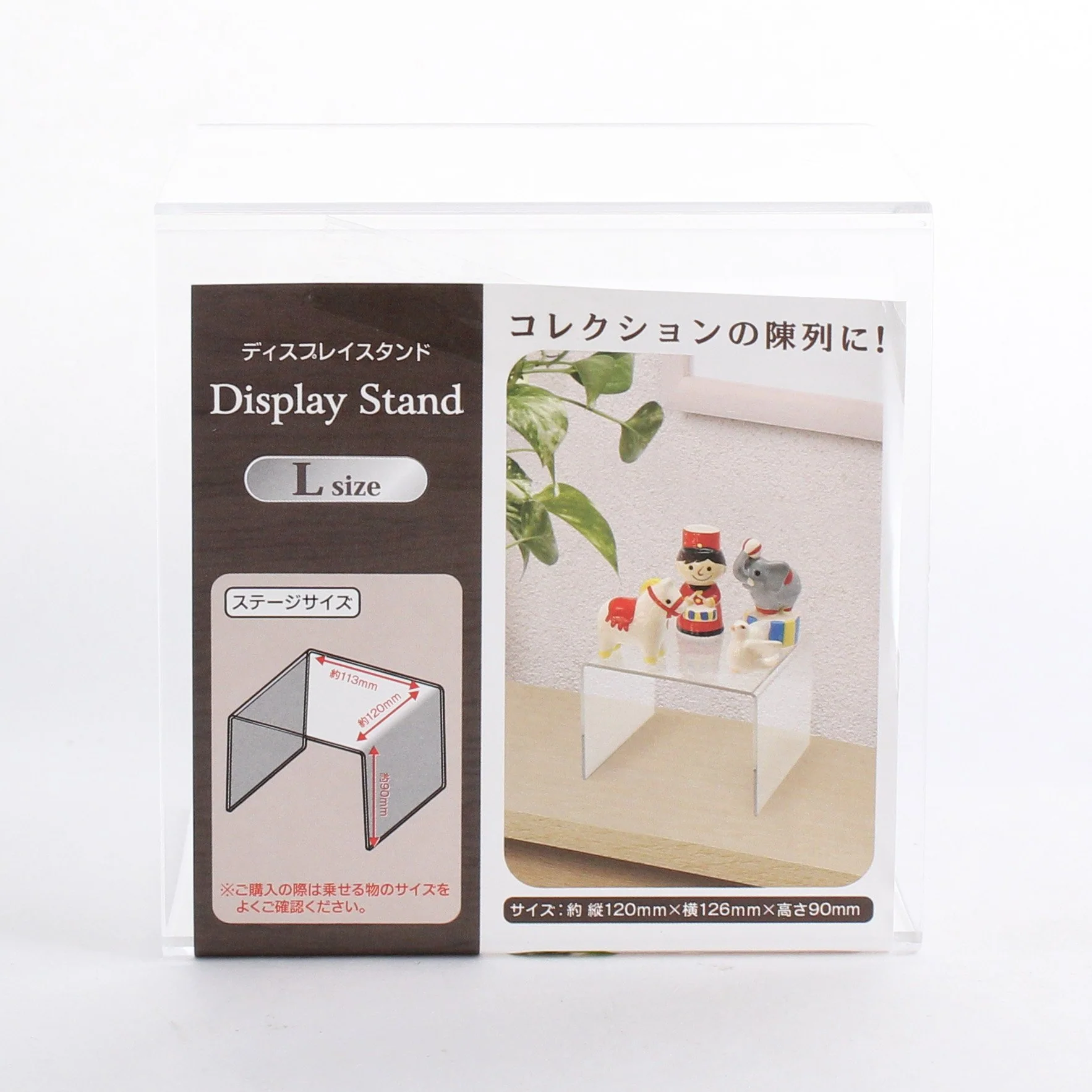 Clear Display Stand (L) - Image 2