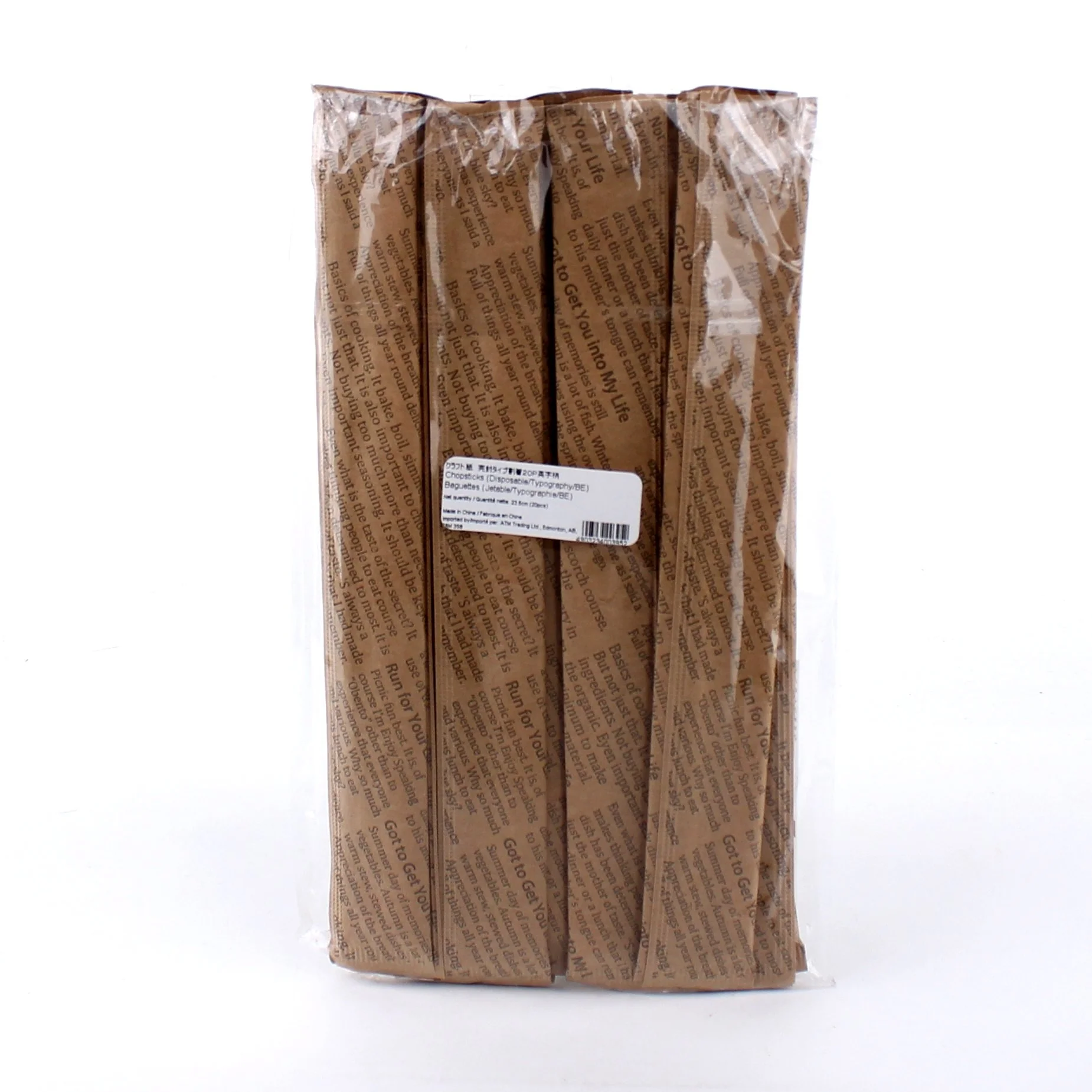 Disposable Chopsticks (Disposable/Typography/BE/23.5cm (20pcs)) - Image 3