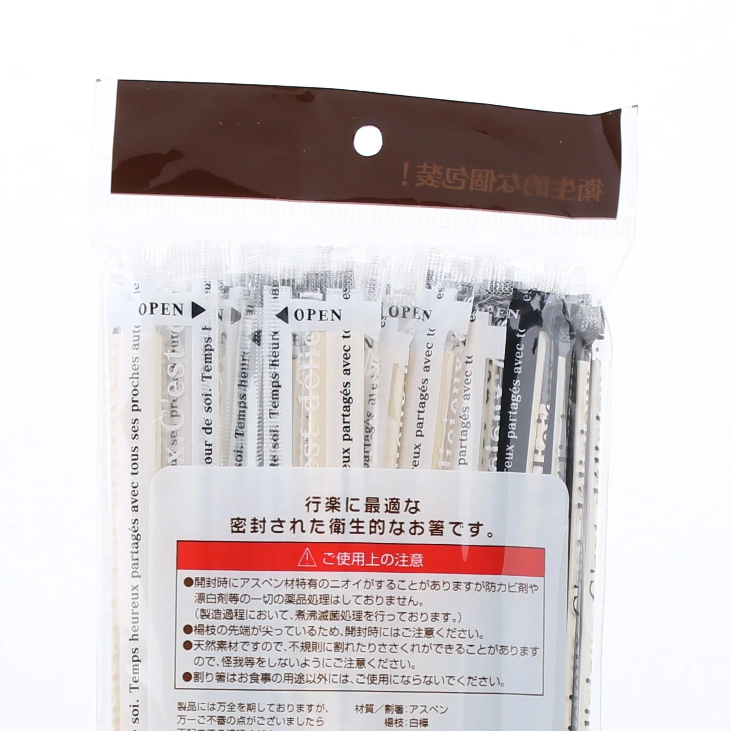 Disposable Chopsticks With Toothpick - Image 4