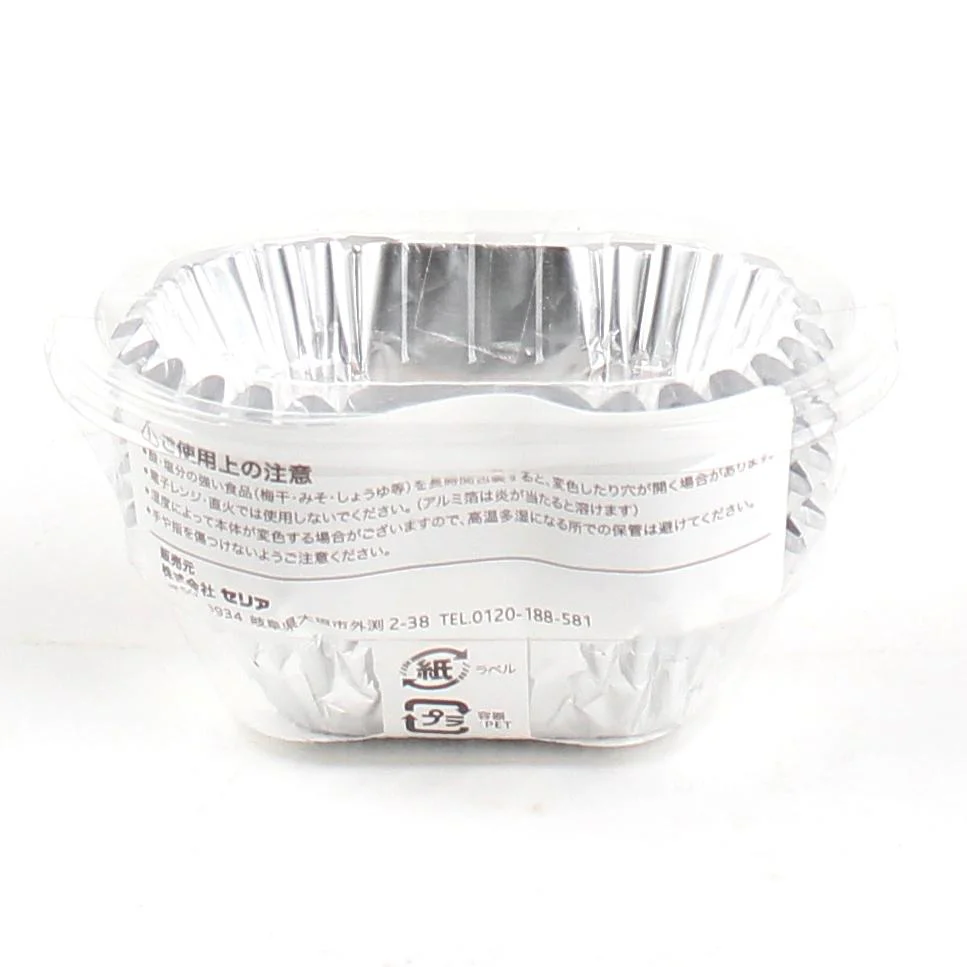 Disposable Foil Food Cup (Aluminum/Oval/SL/4.8x1.9x2.7cm (96pcs)) - Image 3