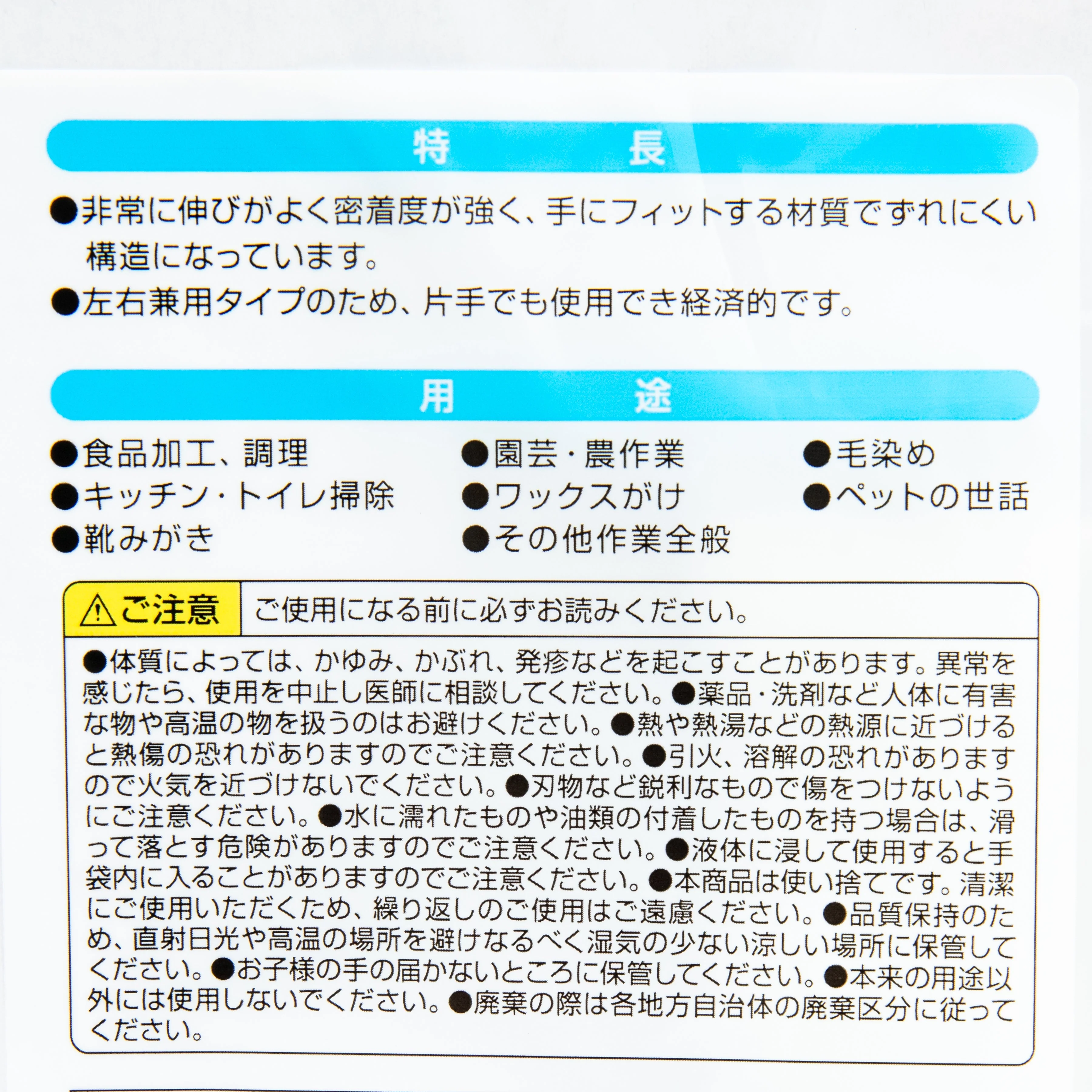Kokubo Disposable Gloves (20pcs) - Image 3